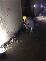 亳州地下室补漏 地下室补漏价格 提供解决方案