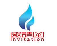 2018中国 成都）国际燃气技术与设备展览会