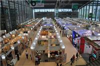2021越南小电机展览会