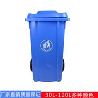 汉阳区240L户外垃圾桶大号环卫120升塑料垃圾桶小区100果皮箱工业桶