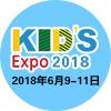 2018年6月华南儿童素质教育大会召开
