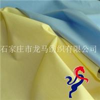 晋州市荣马纺织品销售有限公司