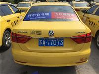 强势媒体南京出租车广告少见发布