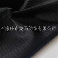 涤棉65/35 133X72鱼骨纹染色漂白口袋布