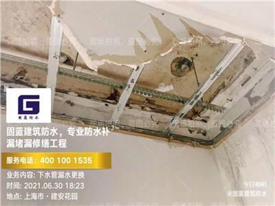 承接昆山市金属屋面漏水修缮工程|上海固蓝防水公司