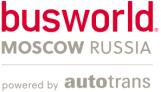 2018年俄罗斯莫斯科世界客车展览会BUSWORLD