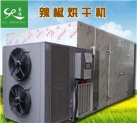 辣椒干燥机 广州长瑞空气能热泵烘干机