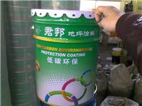 具有性价比的20升地坪涂料桶生产厂家推荐-稀释剂桶厂家