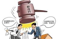 经济案件的律师-河之南法律服务-经济纠纷案件处理方法