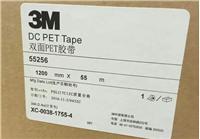 3M55256供应，3M55256报价