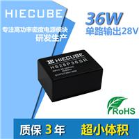 acdc小型低功耗28V36W工控电源模块