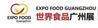 2018广州进口食品展览会