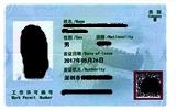 外国人在深圳创业公司注册和签证办理