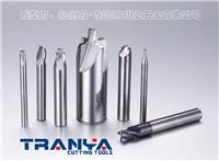东莞，深圳硬质合金钨钢成型刀生产厂家