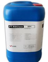 碱性清洗剂 PT-ROClean231