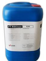 反渗透**碱性清洗剂 PT-ROClean131