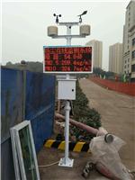 广东阳江建筑工程扬尘监测系统 自动监测传感器