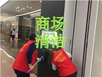 广州各区公司保洁，写字楼开荒保洁，日常清洁，门店地面玻璃清洗