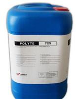 高效管道絮凝剂 POLYTE 725