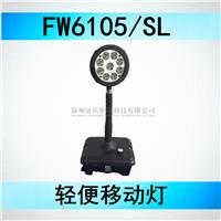 便携式移动照明系统 移动拖箱应急灯 FW6108价格
