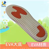 厂家直销男女款EVA发泡鞋底防滑耐磨休闲鞋底运动鞋大底一次成型