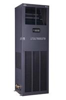 上海艾默生DataMate3000系列风冷型机房空调厂价上海直销