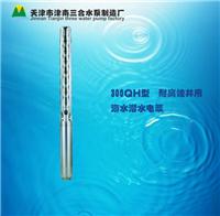 高扬程潜水泵选型，潜水泵扬程80米,110kw