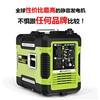 上海萨登5kw小型应急柴油发电机