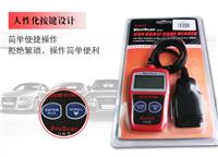 MS509 OBD2 II EOBD Scanner 汽车故障诊断仪检测仪**通用