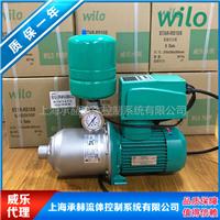 威乐卧式变频泵 背负式变频增压泵 热水变频泵