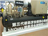 麦克维尔 离心式热泵机组TSC\WCC-HP 中央空调现货批发