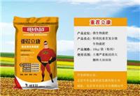 北京冲施肥生产商