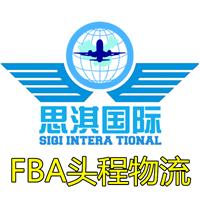 意大利亚马逊FBA物流FBA海运货代意大利FBA海运货代海运双清包税