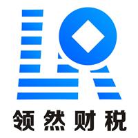 广州领然企业管理咨询有限公司