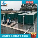 厂家直供 生活污水处理设备 一体化污水设备