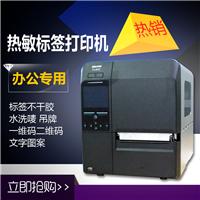 佐藤SATO CL4NX智能工业条码打印不干胶标签打印机