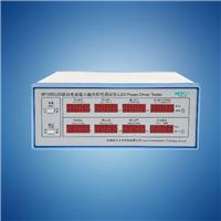 虹谱光电HP1020led驱动电源输入输出特性测试仪