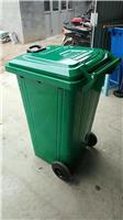 660升铁垃圾桶塑料垃圾桶