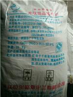 食品级氯化钙 含量74 浙江衢州