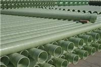 电缆保护管生产厂家 玻璃钢加工 环保设备 加工定制