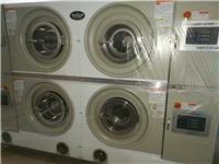 潞城二手干洗机出售 安装调试 技术培训 一站式服务