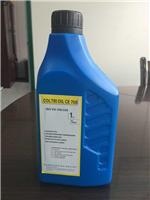 阳泉CE750食品级润滑油