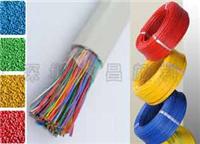 供应通信电线电缆**色母粒 红/黄/蓝/绿/橙/棕/紫/灰/黑/白色母