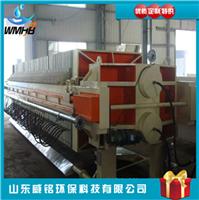 威铭环保 厂家直供 板框压滤机系列 WMBK-420 豆渣压滤机