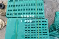 养猪设备厂家供应猪用漏粪板复合漏粪板铸铁漏粪板