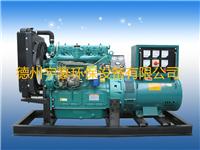 宇豪公司供应30kw矿用的柴油发电机