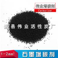 现货1-5mm低硫低氮石墨增碳剂  s＜0.05