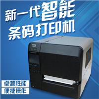 佐藤305dpi打印机