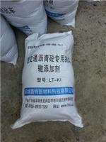 透水沥青专业供货商|惠州透水沥青