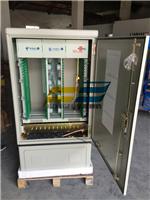 厂家生产三网融合720芯光缆交接箱